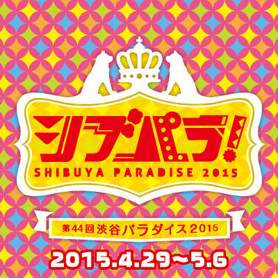 b0056983_18581533.png