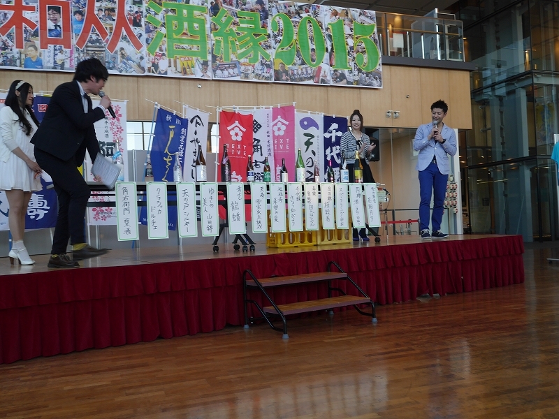 酒縁2015終了(中締め)_f0329091_23314764.jpg