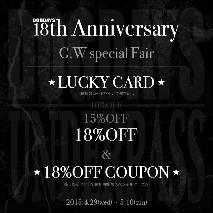 DOGDAYS 18th anniversary G.W special fair!!_c0079892_19283767.jpg
