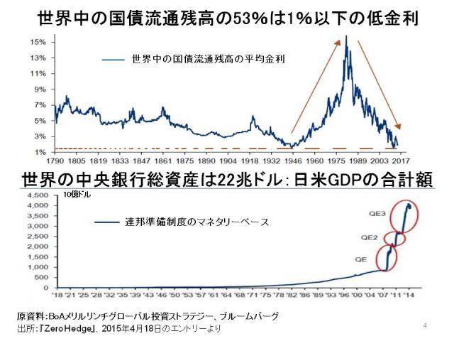 ■画像集②－（２０１５年～）_e0006194_08223036.jpg