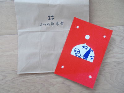 e0197500_1625616.gif