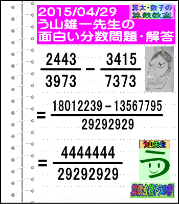 a0043204_19485480.gif