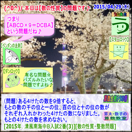 a0043204_9123738.gif