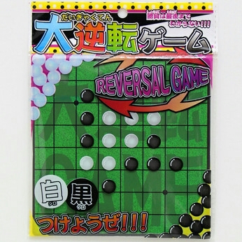 サイコロゲームの景品がきました!_f0255704_12492283.jpg