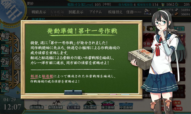 f0328005_19243340.png