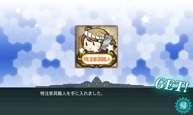 f0328005_1925527.png