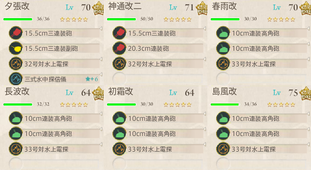 f0328005_1925933.png