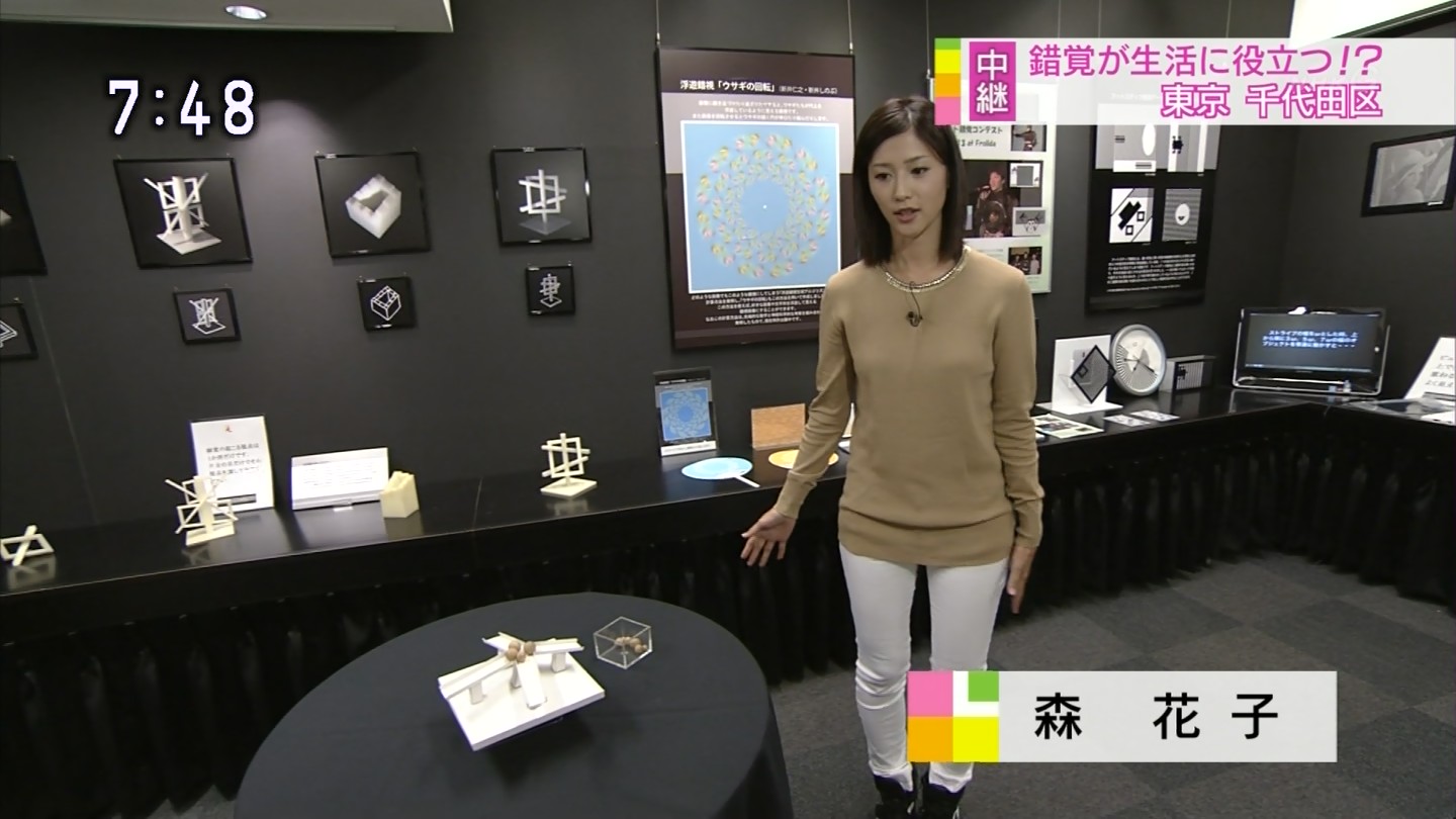 花子の時代 Bossの言霊