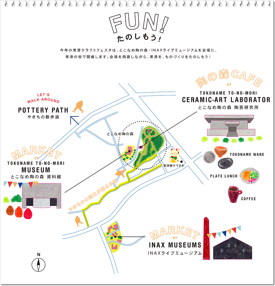 「 5月のイベント予定 」_b0299839_17012615.png