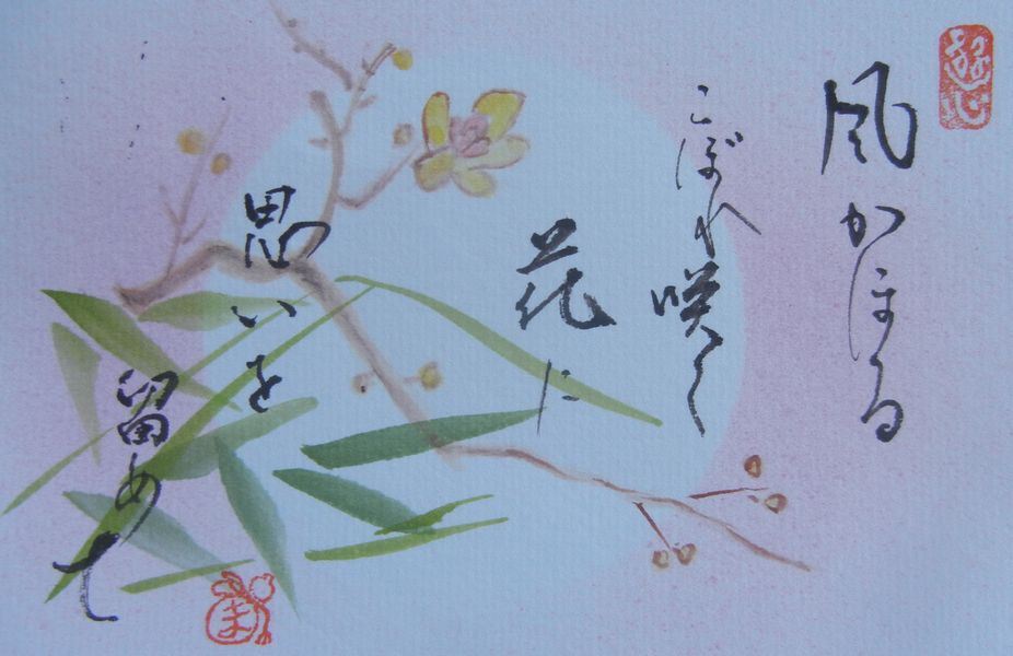 ’15,4,29(木)勝浦は海も山もあります!_f0060461_1058261.jpg