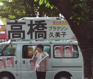 地方議会選挙を終えて思う「日本の選挙って変だ」_c0166264_12303886.jpg