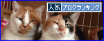 ４匹の子猫　その１_e0338864_16353877.gif