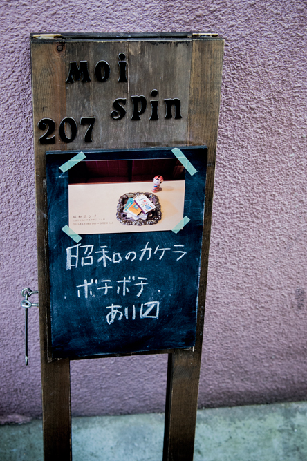 c0108673_23294895.jpg
