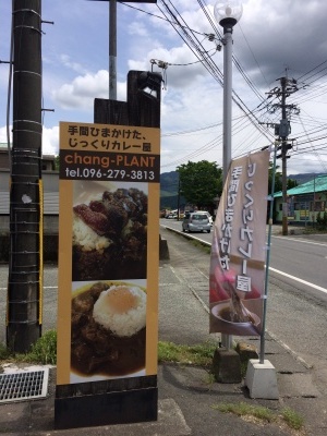 明日もopenいたします!!_d0132688_18325655.jpg