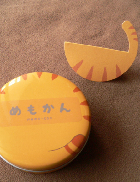 a0333195_07560357.png