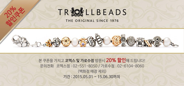 韓国のTROLLBEADS（トロールビーズ）_e0166398_42613.jpg