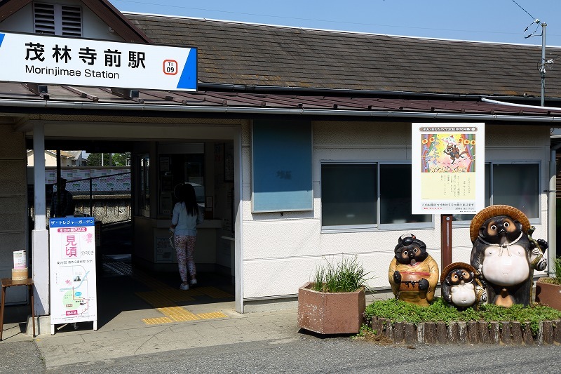 群馬県 館林にある茂林寺で 寺に伝わる宝物 分福茶釜 を拝観しました 旅プラスの日記