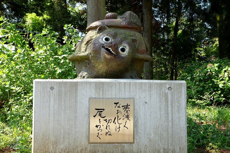 群馬県・館林にある茂林寺で、寺に伝わる宝物「分福茶釜」を拝観しました。_b0291402_08195375.jpg