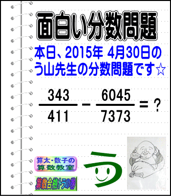 a0043204_11154733.gif