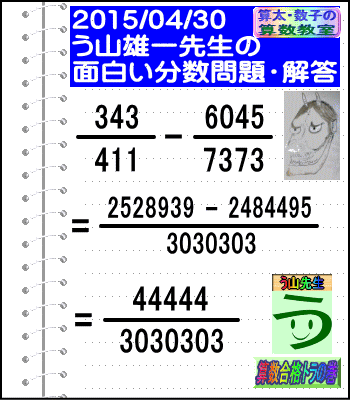 a0043204_2111181.gif