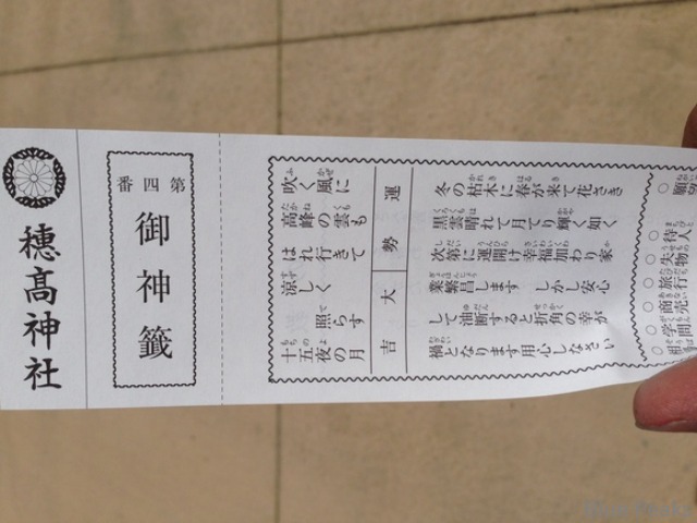 さらば4月_a0183304_1010152.jpg