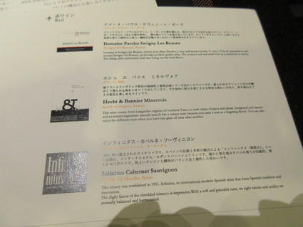 羽田空港国際線ANA SUITE LOUNGE_c0212604_2242306.jpg