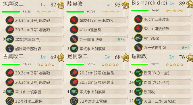 f0328005_20253685.png