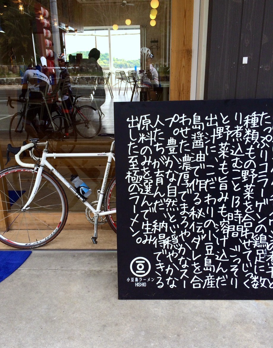 せとうちクルージングツアー & ART ILAND ツアー③_b0246207_22485647.jpg