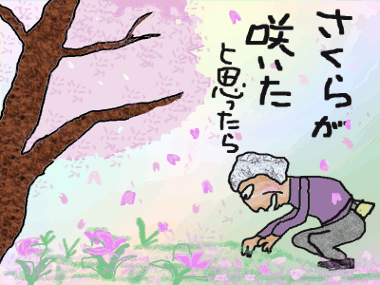 f0161708_22283598.gif