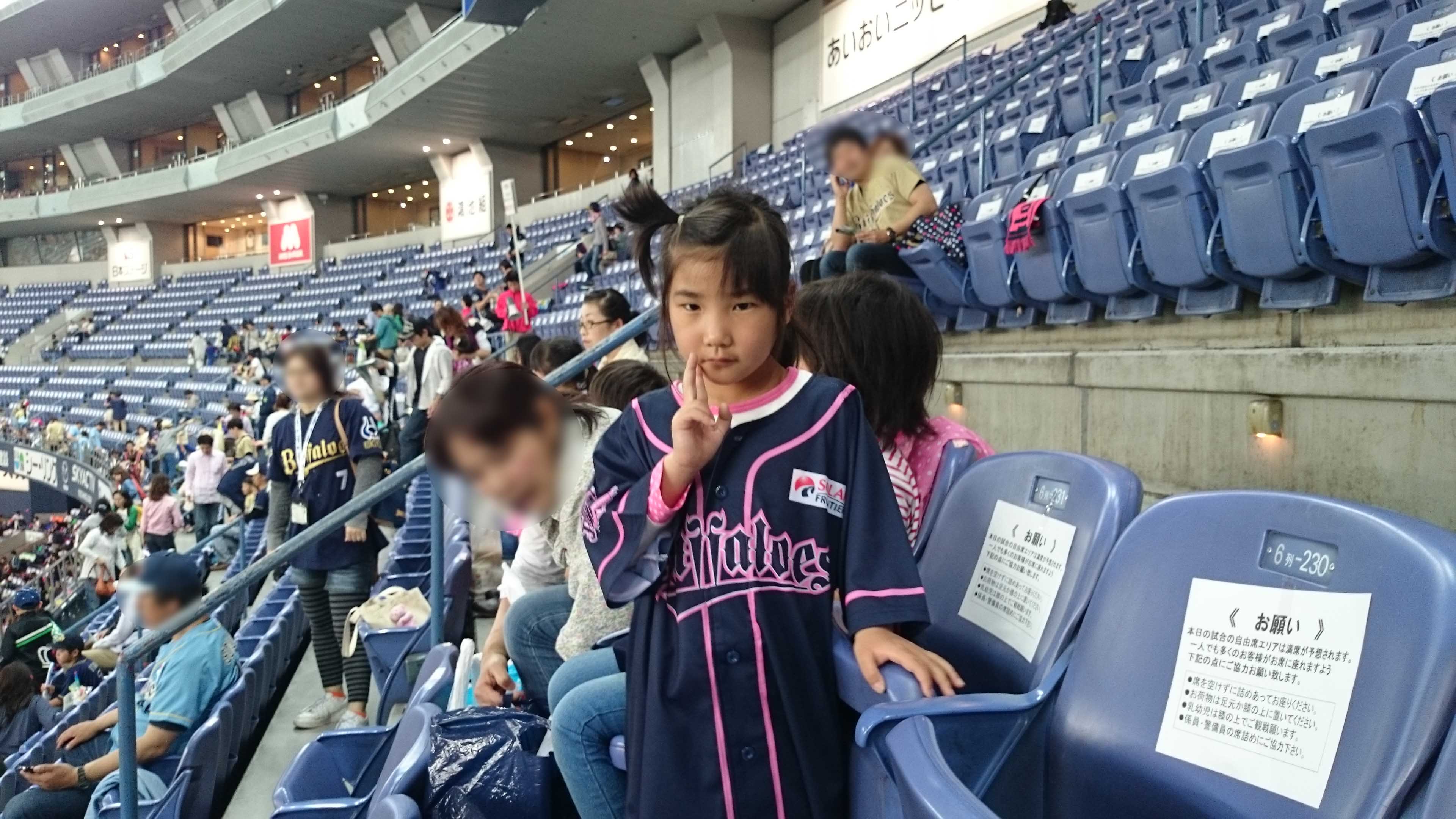 オリ姫デーで快勝 のんここっこぼんこ