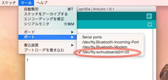 中国Arduino　Macでも使えた。_c0063348_20164184.jpg