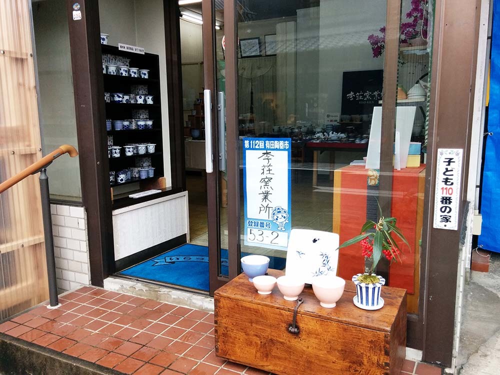 有田陶器市がはじまりました_a0329764_09252798.jpg