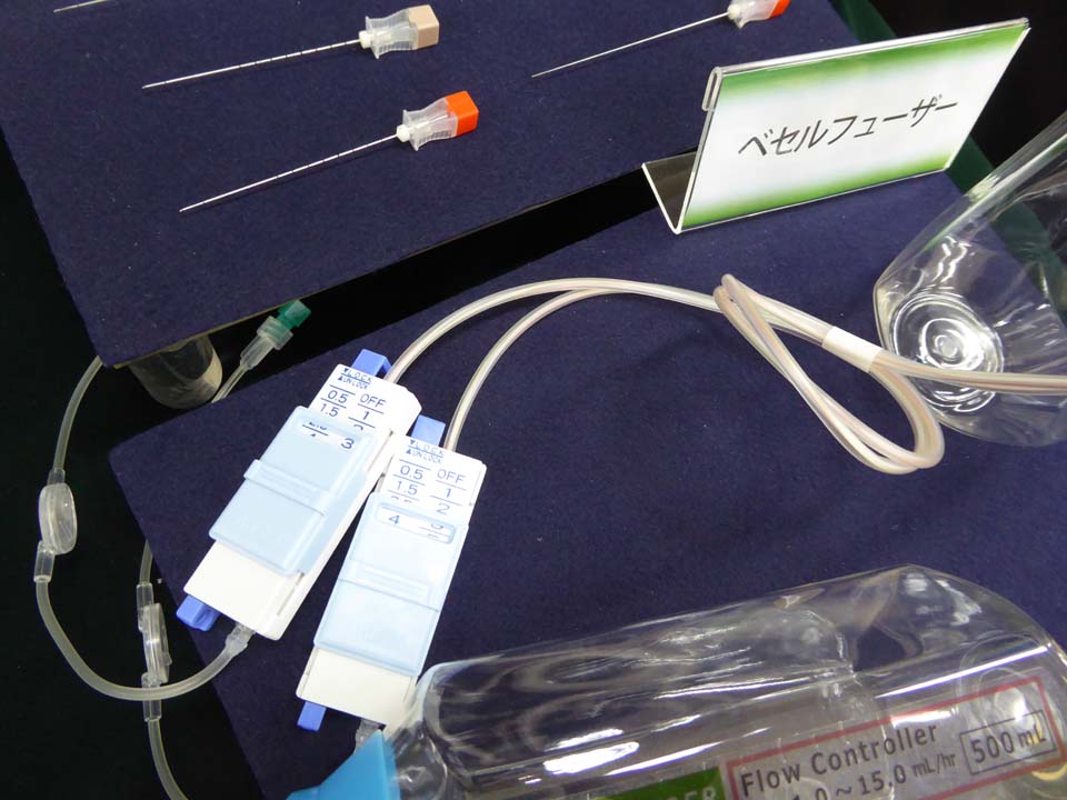 第2回日本区域麻酔学会_a0048974_23104775.jpg
