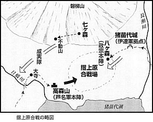 1589 摺上原之役_e0040579_1537911.png