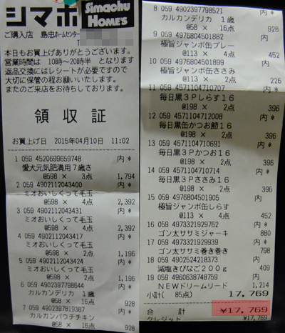 仁義箱 2015 上半期_a0180681_22142.jpg