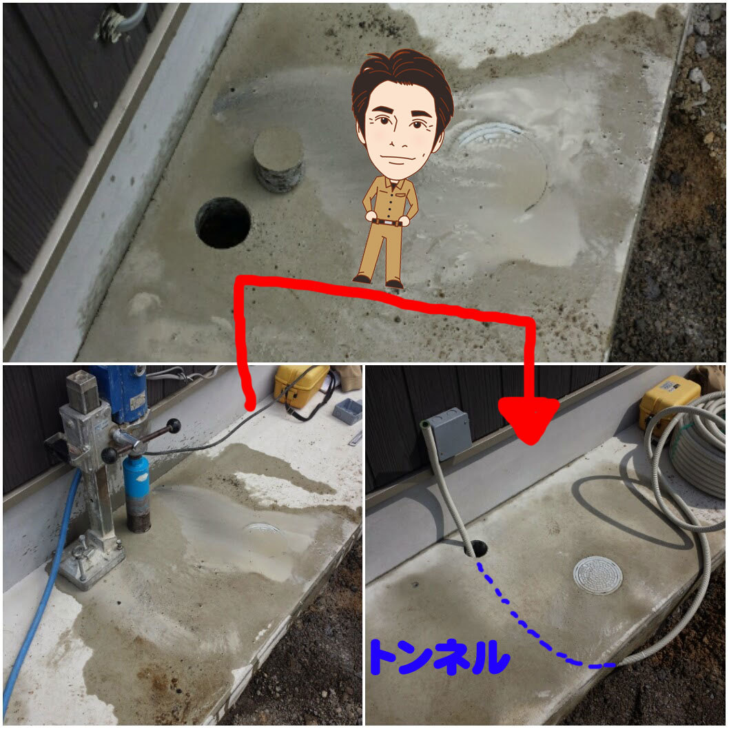 貫通いたしました。 西村電気商会｜東近江市｜元気に電気！