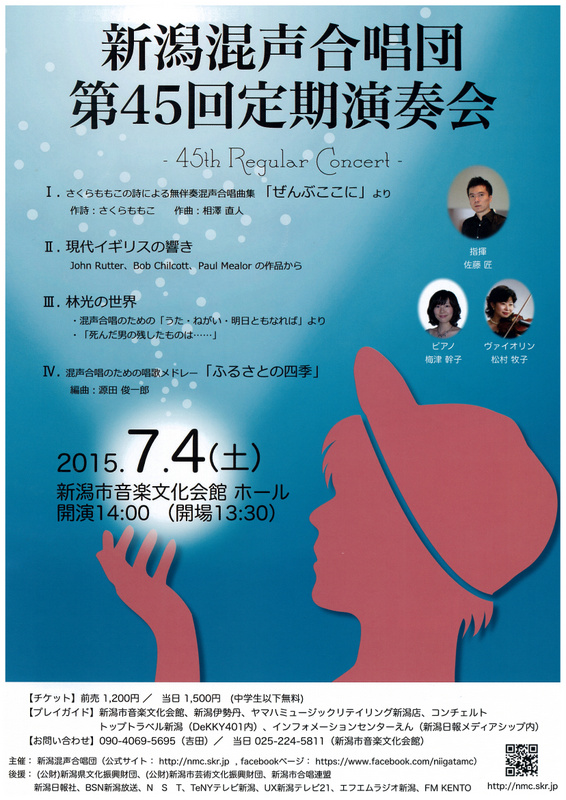 こういうチラシはいいですね。_e0046190_16552737.jpg