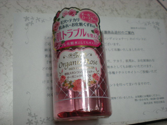 暑いな～_e0233190_0154216.jpg