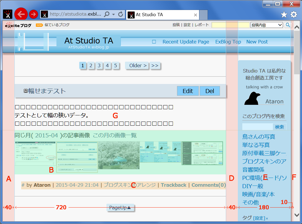 b0174191_02225326.png