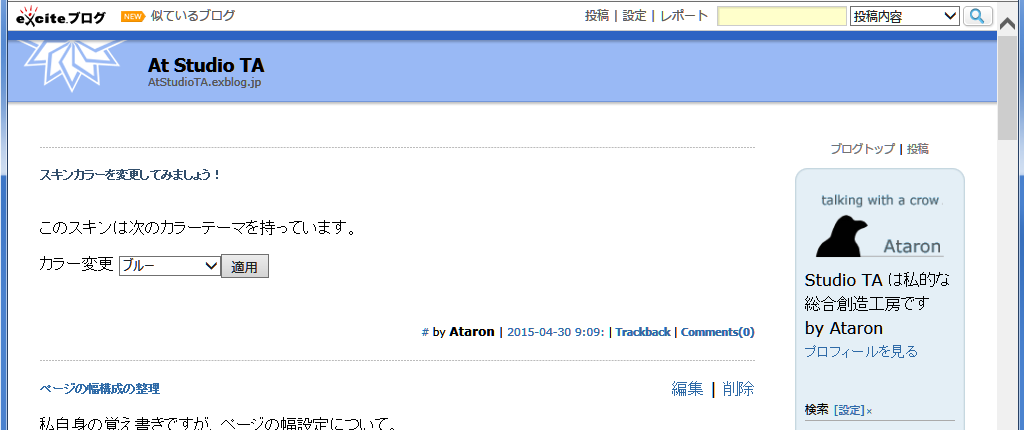 b0174191_09153920.png