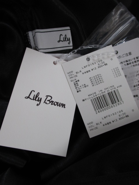 リリーブラウン Lily Brown  レースコンビ裾フリルOP _e0076692_15233030.jpg