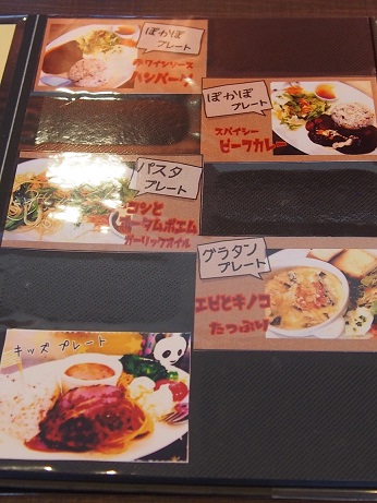 薪ストーブのあるお店:Pocapo cafe。_a0045293_913097.jpg