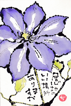 a0030594_23511480.gif