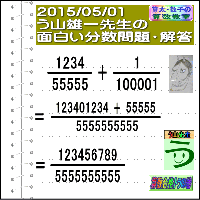 a0043204_13531059.gif