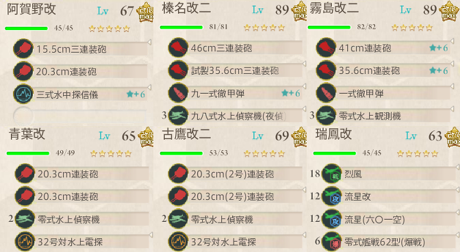 f0328005_1924592.png