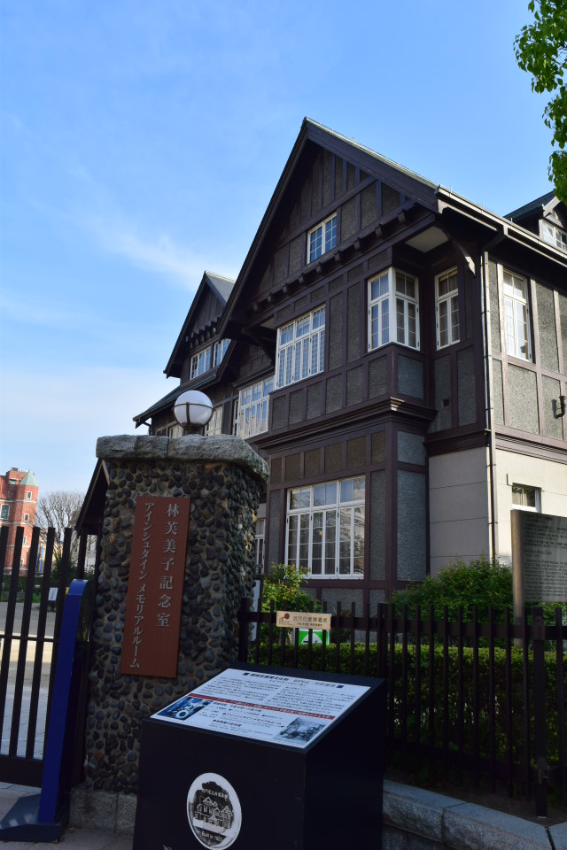 福岡県北九州市の旧門司三井倶楽部(大正モダン建築探訪)_f0142606_8233739.jpg