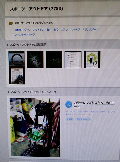 a0139912_5443454.jpg