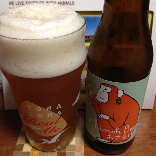 こざるIPA_a0332613_23222628.jpg