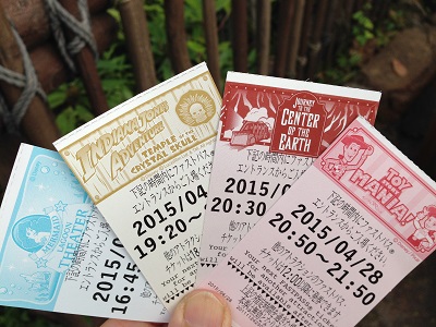 2015ディズニーシー・イースター～Part2～_c0227720_21515230.jpg