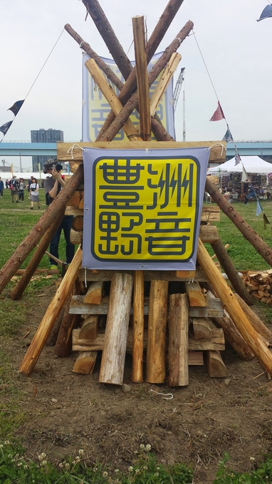 c0143523_16413894.jpg